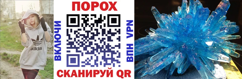 где купить наркоту  Анжеро-Судженск  АМФ VHQ 