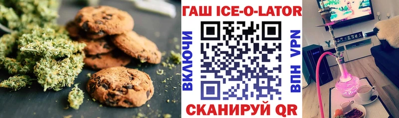 Еда ТГК конопля Анжеро-Судженск