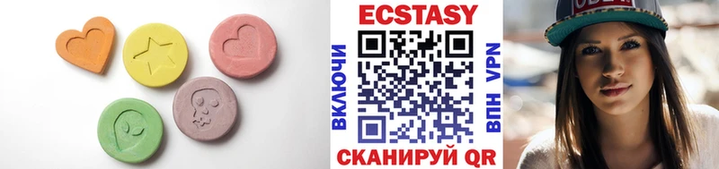 Экстази mix  даркнет сайт  Анжеро-Судженск 