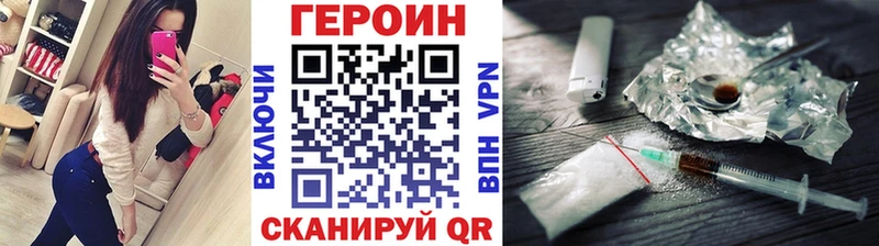 Героин афганец  Анжеро-Судженск 