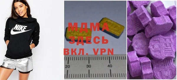 MDMA Premium VHQ Алексин
