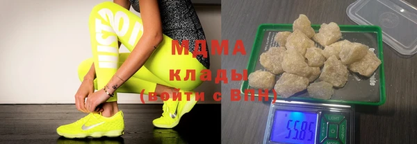 мефедрон VHQ Алексеевка