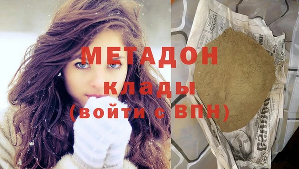 MDMA Premium VHQ Алексин