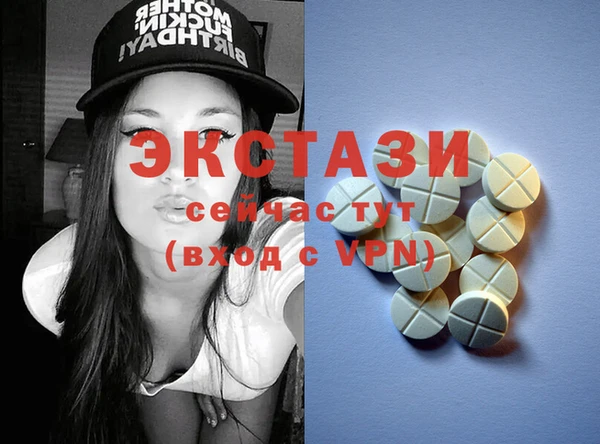 MDMA Premium VHQ Алексин