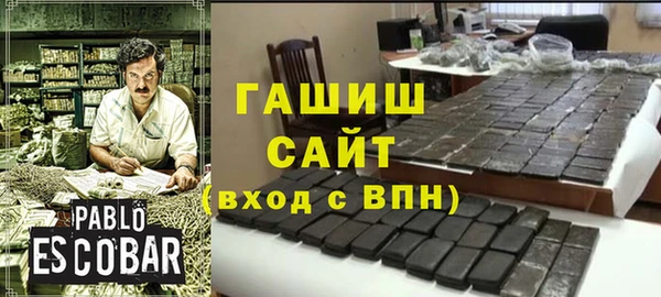 мефедрон VHQ Алексеевка