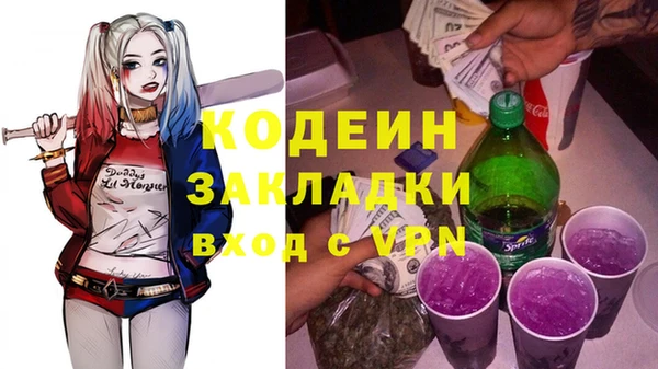 кокаин перу Алзамай