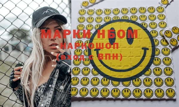 мефедрон VHQ Алексеевка