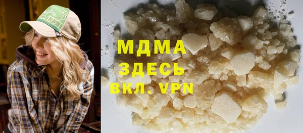 MDMA Premium VHQ Алексин