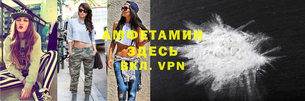 мефедрон VHQ Алексеевка