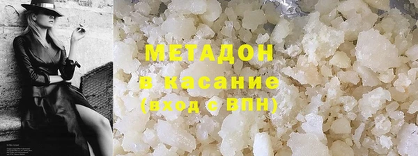 MDMA Premium VHQ Алексин