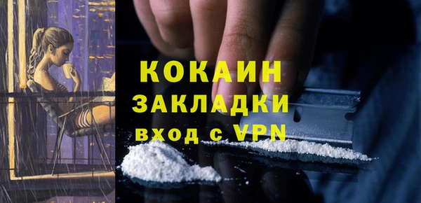 кокаин перу Алзамай