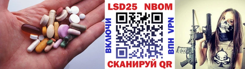 LSD-25 экстази кислота  где купить наркоту  Анжеро-Судженск 