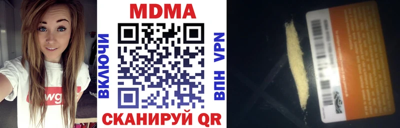 МДМА молли  купить  сайты  Анжеро-Судженск 