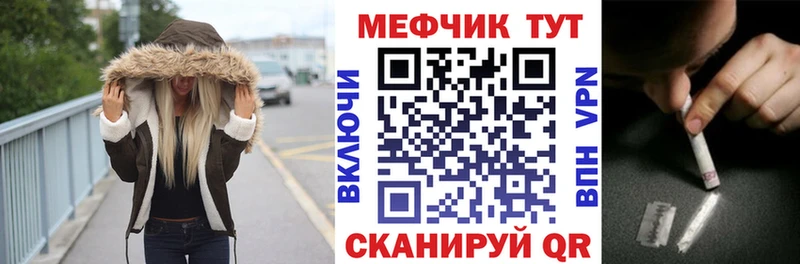 Меф 4 MMC  kraken   Анжеро-Судженск  где можно купить наркотик 