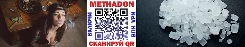 как найти закладки Анжеро-Судженск МЕТАДОН мёд