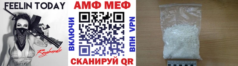 Метамфетамин Methamphetamine  кракен ссылки  Анжеро-Судженск 