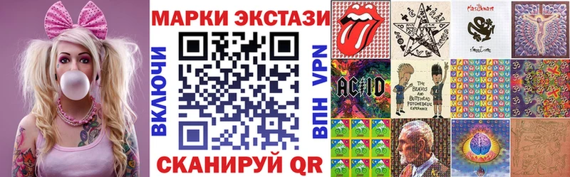 Наркотические марки 1500мкг  darknet официальный сайт  Анжеро-Судженск 