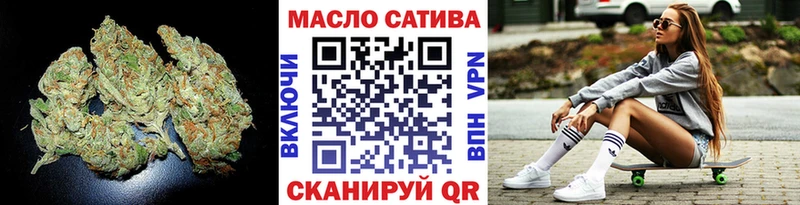 Дистиллят ТГК гашишное масло Анжеро-Судженск