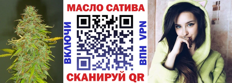 дарнет шоп Анжеро-Судженск ТГК гашишное масло